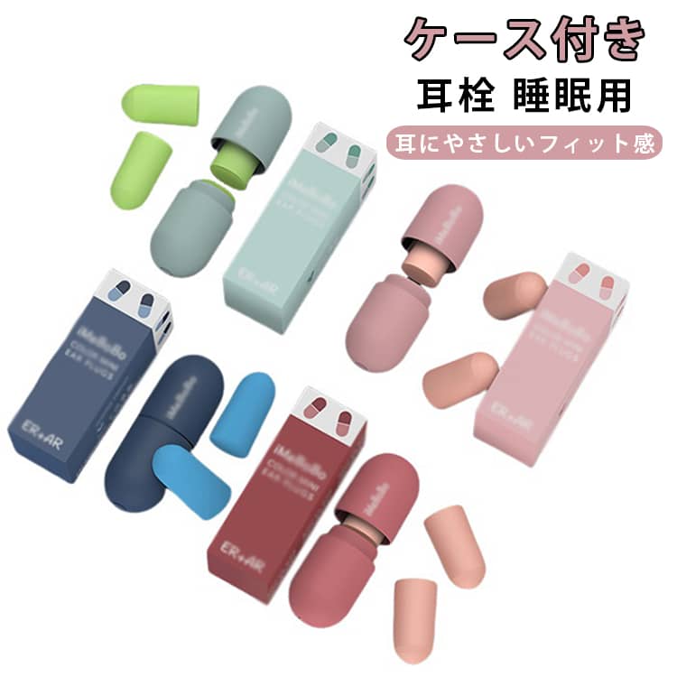 超高密着の低反発ウレタン素材を採用。指で細く丸めて入れると、ゆっくり膨らんで外耳道にフィット。耳を強く圧迫しにくく、長時間の使用でも痛くなりにくい設計です。仕事や勉強、移動中、睡眠時など、さまざまなシーンで快適な付け心地が続きます。耳栓の装着方法1．耳栓を細くねじる耳栓を前後に転がすようにして、均一な細長い形にします。できるだけ細くするのがポイントです。※平らにつぶさないでください。平らにつぶすと、耳道の奥まで入れにくくなります。2．耳介を引き上げる両手を使って装着します。片方の手を頭の後ろから回して、上側の耳介を引き上げて耳道をまっすぐにします。もう片方の手で、細くした耳栓を回転させながら、ゆっくり耳道に差し込みます。3．10～30秒押さえる指で耳栓の根元を10～30秒ほど押さえます。耳栓がゆっくり元の形に戻り、耳道いっぱいにフィットしたら装着完了です。 サイズ ピンク レッド ブルー グリーン サイズについての説明 サイズ：2.5cm*1.5cm※サイズ計測には誤差が生じます。 素材 スポンジ 色 ピンク レッド ブルー グリーン 備考 ●サイズ詳細等の測り方はスタッフ間で統一、徹底はしておりますが、実寸は商品によって若干の誤差(1cm～3cm )がある場合がございますので、予めご了承ください。 ●製造ロットにより、細部形状の違いや、同色でも色味に多少の誤差が生じます。 ●パッケージは改良のため予告なく仕様を変更する場合があります。 ▼商品の色は、撮影時の光や、お客様のモニターの色具合などにより、実際の商品と異なる場合がございます。あらかじめ、ご了承ください。 ▼生地の特性上、やや匂いが強く感じられるものもございます。数日のご使用や陰干しなどで気になる匂いはほとんど感じられなくなります。 ▼同じ商品でも生産時期により形やサイズ、カラーに多少の誤差が生じる場合もございます。 ▼他店舗でも在庫を共有して販売をしている為、受注後欠品となる場合もございます。予め、ご了承お願い申し上げます。 ▼出荷前に全て検品を行っておりますが、万が一商品に不具合があった場合は、お問い合わせフォームまたはメールよりご連絡頂けます様お願い申し上げます。速やかに対応致しますのでご安心ください。