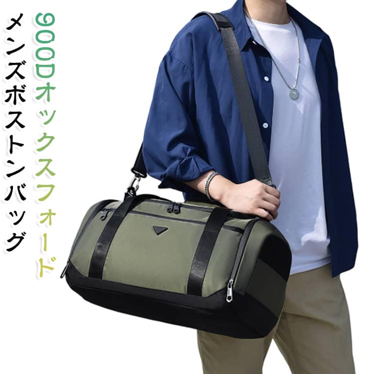 新登場ゴルフバッグ!お洒落!大人気ゴルフボストンバッグです。旅行でも出張でも必要なバッグです。このゴルフバッグは、スポーツや旅行に最適な多機能バッグです。二段構造により、効率的な収納が可能で、シューズ専用のとウェア用収納スペースが分けています。ボストンバッグとしての大容量の利便性が備え、ショルダーバッグとしても使用できる2way仕様です。耐久性のある素材を使用し、スタイリッシュなデザインが特徴です。ゴルフだけでなく、さまざまなシーンで活躍すること間違いありません。 サイズ F サイズについての説明 ※商品のサイズは手作業で測定させて頂いておりますので、若干の誤差があります。 素材 オックスフォード ポリエステル 色 カーキグリーン 備考 ●サイズ詳細等の測り方はスタッフ間で統一、徹底はしておりますが、実寸は商品によって若干の誤差(1cm～3cm )がある場合がございますので、予めご了承ください。 ●製造ロットにより、細部形状の違いや、同色でも色味に多少の誤差が生じます。 ●パッケージは改良のため予告なく仕様を変更する場合があります。 ▼商品の色は、撮影時の光や、お客様のモニターの色具合などにより、実際の商品と異なる場合がございます。あらかじめ、ご了承ください。 ▼生地の特性上、やや匂いが強く感じられるものもございます。数日のご使用や陰干しなどで気になる匂いはほとんど感じられなくなります。 ▼同じ商品でも生産時期により形やサイズ、カラーに多少の誤差が生じる場合もございます。 ▼他店舗でも在庫を共有して販売をしている為、受注後欠品となる場合もございます。予め、ご了承お願い申し上げます。 ▼出荷前に全て検品を行っておりますが、万が一商品に不具合があった場合は、お問い合わせフォームまたはメールよりご連絡頂けます様お願い申し上げます。速やかに対応致しますのでご安心ください。