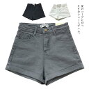 送料無料 パンツ レディース デニム ショートパン デニムショートパンツ ハイウエスト デニムパンツ 短パン 裾ロールアップ 美脚 きれいめ ゆったり ワイドパ...