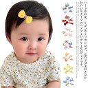 ベビーヘアピン 5点セット 赤ちゃん ヘアクリップ ヘアピン キッズ 髪どめ ベビー ヘアアクセ リボン ポンポンピン 前髪クリップ ヘアアレンジ 写真 撮影 ...