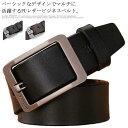 ベルト メンズ フェイクレザー 合成皮革 ビジネスベルト PUレザーベルト 幅3.7cm ロング 大きいサイズ 高級 ビジネス スーツ カジュアル おしゃれ 紳...