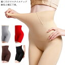 ガードルショーツ 産後ガードル お腹引き締め ハイウエスト 骨盤 補正下着 スタイルアップ ダイエット 3分丈 シェイ 引き締め インナー 脚やせ ボディメイク...