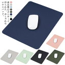 マウスパッド PU マウスパット 光学式 ワイヤレスマウス PC パソコン 周辺機器 疲労低減 軽量 マウスパッドング 在宅勤務 耐久性 滑り止めゴム底 デスク...