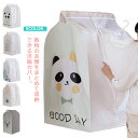 送料無料 衣類カバー 洋服カバー 防虫 収納 ケース 半透明 収納袋 ラック ジャケット スーツ シャツ パンツ ジーンズ ワンピース ドレス コート 衣替え ...