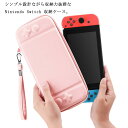 スタンド機能付き Nintendo Switch対応 収納ケース 収納バッグ ケース スイッチケース 耐衝撃 全面保護 薄型 キャリングケース 保護カバー カード収納 ストラップ付 ポーチ ポータブル 防水加工 グラデーション シンプル かわいい おしゃれ 軽量 薄型(2)