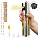 バーベキュー用 オイルスプレー オイルボトル 100ml 送料無料 目盛り付き 漏れ防止 オイルミスト 霧吹き 片手 クリア ガラス製 油/醤油調味料/アルコー...