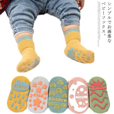 送料無料ソックス 子供ソックス 靴下 ベビーソックス 3足セット 赤ちゃん 女の子 男の子 ユニセックス 無地 シンプル 滑り止め ショートソックス クルーソックス お洒落 可愛い 出産祝い ギフト 保育園 入園準備