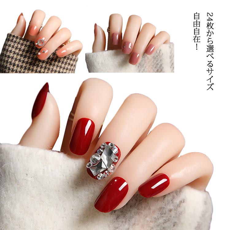 Gold Types - 送料無料ネイルチップ 24枚入り マット 貼るだけ 簡単 ジェルネイル風 フルカバー カンタンdiyジェルネイル 時短ネイル 付け爪 インスタ映え 全20種 カラー パーツ イベント パーティー ブライダル 結婚式 卒業式 成人式