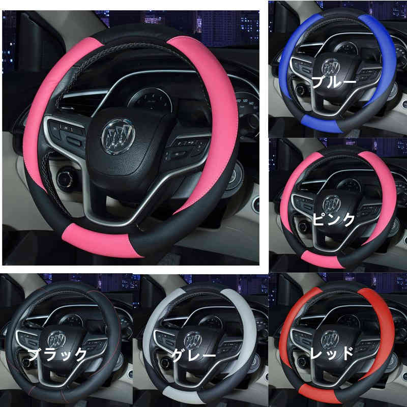 ハンドルカバー 軽自動車 ステアリングカバー ハンドルカバー おしゃれ 普通車 かわいい 自動車 38cmハンドルカバー 冬 編み上げ Sサイズ