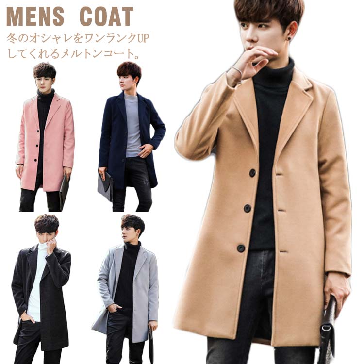 メルトンコート メンズ メルトン チェスターコート ミドル丈 ロングコート メルトン トレンチコート ロング丈 カジュアル アメカジ モード 秋冬 秋服 防寒