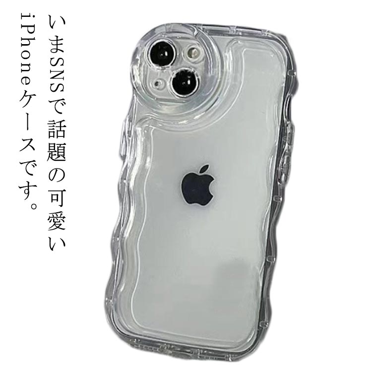 iPhone ꥢ ͤ ʤߤʤ iphone14 iphone13pro max iphone12 ڹ ꥳ Ѿ׷ 襤 ޥۥ  ꥢ Ʃ İ  SNS ͤ襤 