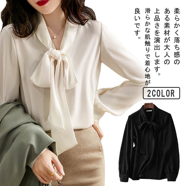 Long-Sleeved - 白 長袖 シャツブラウス リボンブラウス トップス ブラウス オフィス 無地 大きいサイズ レディース 通勤 秋 フェミニン リボン ホワイト シャツ