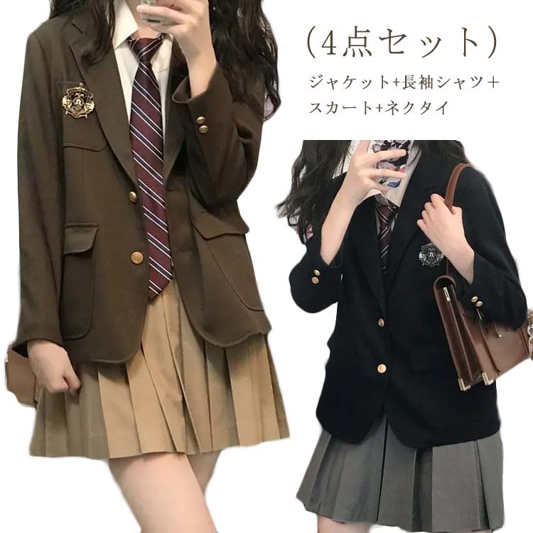 制服 セット 女の子 スーツ 4点セット 女子高校生 jk服 女子高生 スクール 制服 上下セット スカートスーツ スカート 長袖シャツ ブレザー 中学生 高校生 韓国 学生服 コスプレ衣装 可愛い レ…