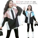 子供 マウンテンパーカー キッズ 女の子 140 アウター ジャケット ウインドブレーカー コート 上着 防風 春 秋 薄手 ジップアップ トップス お洒落 フ...