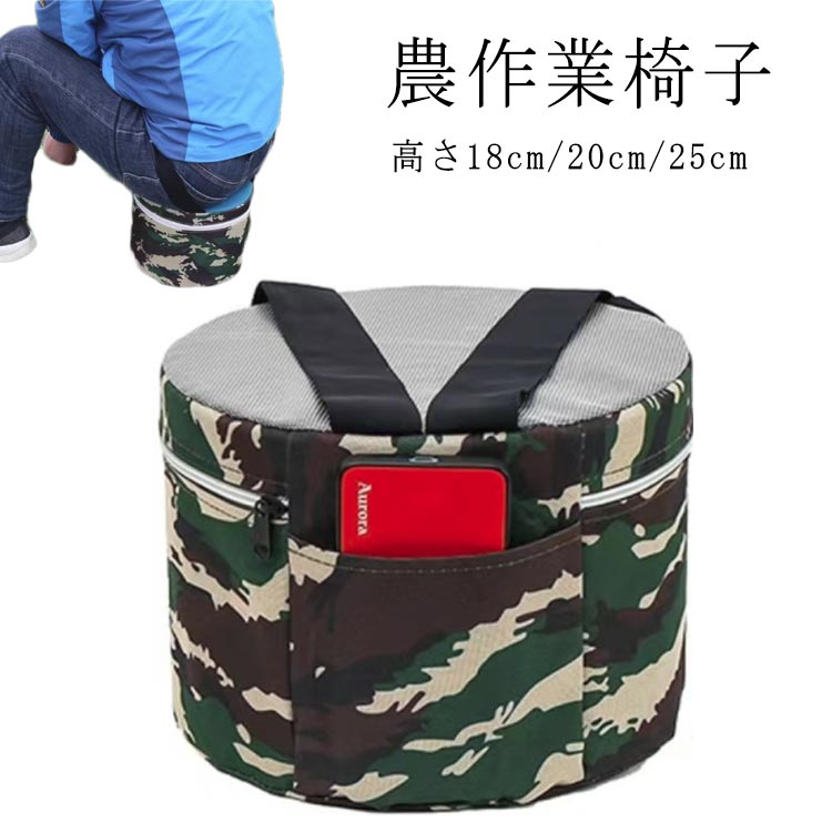 どこでもい～す ガーデニング 手入れ 畑仕事 座る 腰掛け 便利 どこでもい～す 草抜き 草むしり 庭 イス 草取り 作業イス ツール 軽量 便利グッズ ガーデニング用グッズ らくらく 作業 除草 園芸 農業 家庭菜園 座れる スツール 関節保護 疲労軽減