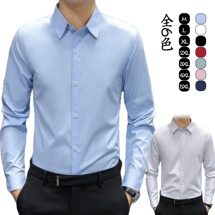 ワイシャツ 送料無料！春夏 スリム 長袖 送料無料！春夏 シャツ グレー メンズファッション ノーアイロン 大きいサイズ Yシャツ カッターシャツ クールビズ 形態安定 通勤 フォーマル 仕事