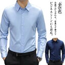ノーアイロン 2枚セット!春夏 2枚セット!春夏 スリム メンズ 大きいサイズ グレー メンズファッション 長袖 Yシャツ シャツ カッターシャツ クールビズ ...