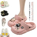 軽量 3cm 子供 靴飾り付き メンズ 大人 ホワイト 厚底サンダル 厚底サンダル サンダル サボサンダル 婦人 靴 2Way 履きやすい サンダル 軽い 美脚 春 夏 シューパーツ ブラック フラット底 ベージュ ピンク 滑り止め 女性 男女兼用