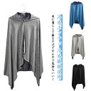 クールパーカー 冷感繊維使用 冷感ストール 抗菌防臭 冷却100% 冷房対策 冷感ポンチョ クールケープ クールタオル 涼しい 熱中症対策 吸水 速乾 冷感タオル スポーツタオル UV対策 運動会 スポーツ ジョギング 海 冷感ポンチョ 紫外線遮断