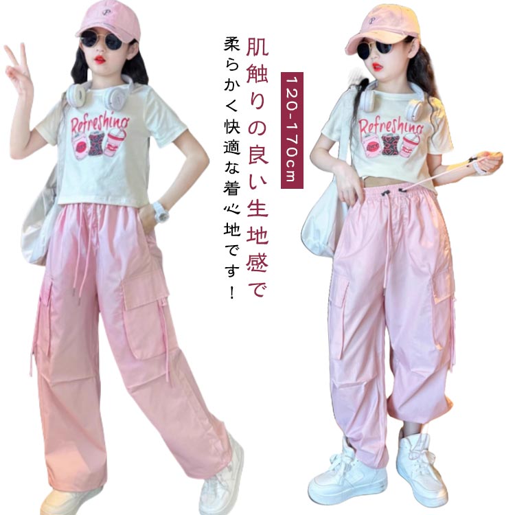 韓国 キッズ ピンク Tシャツ 女の子 ダンス衣装 ガールズ 子供 トップス パンツ カーゴパンツ ヒップホ..