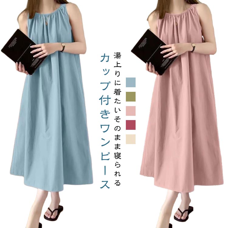 ��夬�� ��ä��� �ѥå����� �롼�०���� ��ǥ����� �ѥ���� ������ ���å��դ� �ʥ��ȥ����� ��夬�� ����Ϥ��� �Ρ����꡼�� µ�ʤ� ������ ���ե�...