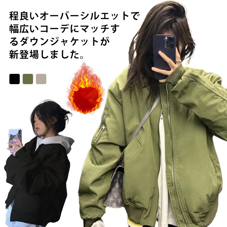 ジャケット レディース 冬 アウター 裏地付き オーバーサイズ 配色 秋物 秋 厚手 オフィスカジュアル オフィス カジュアル 韓国ファッション 秋冬物 ゆったり
