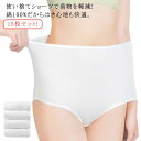 介護 使い捨てショーツ パンツ 15枚セット!綿100％ 生理 出張 女性用パンツ 使い捨て下着 旅行用 ハイウエスト 携帯 トラベル 大きいサイズ 災害 個包装 入院 海外旅行用品 ハイウエスト 衛生的 持ち運び 避難用品非常時 消耗品 病院