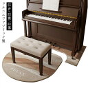 ピアノ 戸建て 防音 下 戸建て 防音マット アップライト ピアノ マット 下 ピアノマット 静音マット アップライトピアノマット ピアノ マンション マット 騒音対策 マンション 電子ピアノ 音漏れ対策 電子ピアノ(2)