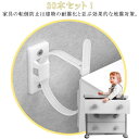 20本セット!家具 防炎対策 防災グッズ 耐震ストッパー 耐震ベルト 安全 ストラップ 落下防止ベルト 子供 耐震グッズ 転倒防止 家具アンカー 地震対策 ウォールアンカー ベビープルーフ 家具ストラップ テレビ パソコン 冷蔵庫 本棚 キャビネット 防炎対策