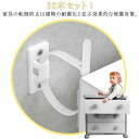 防炎対策 耐震ベルト ストラップ テレビ 落下防止ベルト 地震対策 耐震グッズ 家具ストラップ 子供 安全 30本セット!家具 耐震ストッパー 家具アンカー ウォールアンカー ベビープルーフ 防災グッズ 転倒防止 パソコン 冷蔵庫 本棚 キャビネット 防炎対策