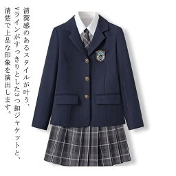 中学生 制服 高校生 女子高生 学生服 上下セット 4点セット！長袖シャツ 女の子 女子高校生 制服 文化祭 レディース スクール ブレザー スーツ スカートスーツ スカート コスプレ衣装 可愛い jk服 フォーマル 卒業式 セット