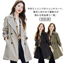 レディース 秋服 スプリングコート 春物 ミドル丈 春コート 春服 アウター ガウンコート ビジネスコート トレンチコート