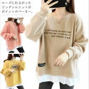 パーカー レディース トップス ロングパーカー スウェット レイヤード 英字柄 大きいサイズ 長袖 春秋 ゆったり 重ね着 カジュアル 薄手
