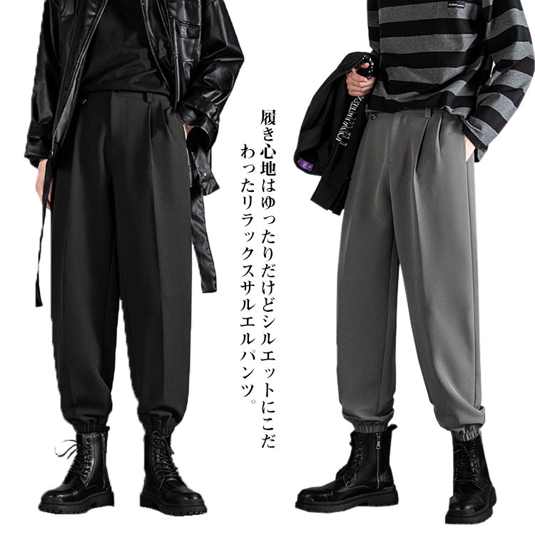 パンツ メンズ イージーパンツ サルエルパンツ カジュアルパンツ ロングパンツ サ...