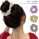 送料無料 2本セット シュシュ ヘアアクセ ヘアゴム ヘアアクセサリー しゅしゅ 小花柄 チェック柄 ボリューム 大人 かわいい ヘアポニー 簡単アレンジ 髪飾...