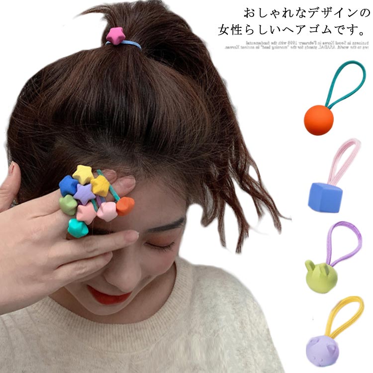 視線射止める存在感♪大人可愛いデザインのヘアゴムです。華美になりすぎないので、デイリー使いはもちろんオフィスにもぴったり♪ まとめ髪のアクセントとして活躍しそうなデザイン性の高い一品です。シンプルだけどちょっとしたアクセントになってくれます。 サイズフリーサイズサイズについての説明フリーサイズ セット内容：10本入り素材アクリル・ゴム色カラー1 カラー2 カラー3 カラー4 カラー5 カラー6備考 ●サイズ詳細等の測り方はスタッフ間で統一、徹底はしておりますが、実寸は商品によって若干の誤差(1cm〜3cm )がある場合がございますので、予めご了承ください。●製造ロットにより、細部形状の違いや、同色でも色味に多少の誤差が生じます。●パッケージは改良のため予告なく仕様を変更する場合があります。▼商品の色は、撮影時の光や、お客様のモニターの色具合などにより、実際の商品と異なる場合がございます。あらかじめ、ご了承ください。▼生地の特性上、やや匂いが強く感じられるものもございます。数日のご使用や陰干しなどで気になる匂いはほとんど感じられなくなります。▼同じ商品でも生産時期により形やサイズ、カラーに多少の誤差が生じる場合もございます。▼他店舗でも在庫を共有して販売をしている為、受注後欠品となる場合もございます。予め、ご了承お願い申し上げます。▼出荷前に全て検品を行っておりますが、万が一商品に不具合があった場合は、お問い合わせフォームまたはメールよりご連絡頂けます様お願い申し上げます。速やかに対応致しますのでご安心ください。