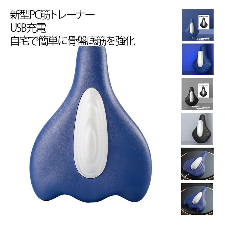 骨盤底筋トレーニング 新型 内転筋 股関節ストレッチ 低騒音 USB充...(4.0)