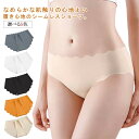 シームレス ショーツ 下着 快適 レディース ランジェリー シンプル ストレッチ 締め付けない パンツ 伸縮性 ラインが出ない 通気性 ノーマル くすみカラー 大人 シームレス