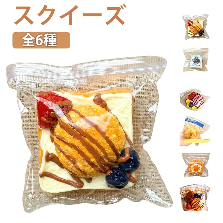 楽天市場】スクイーズスクイーズの通販