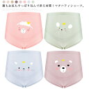 送料無料 マタニティショーツ 3枚セット ハイウエスト 綿 コットン 通気性 冷え対策 アジャスト機能 妊婦用 下着 インナー マタニティパンツ 可愛い おしゃ...