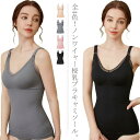 送料無料 授乳キャミソール カップ付 マタニティ 授乳ブラ ストラップオープン ノンワイヤー レディース 妊婦 インナー キャミソール ブラトップ 前開き 大き...