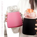 送料無料 ボトルケース ペットボトルカバー ショルダー 肩掛け ペットボトルホルダー 水筒 マグボトル カバー 保温 保冷 水筒 カバー ペットボトル 結露 携...