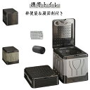 持ち運び易い 排便袋+凝固剤付き 携帯トイレ 防災グッズ 非常用トイレ 組み立て簡単 折りたたみ 簡易トイレ 簡易トイレ 多用途 防災トイレ 災害用 非常用 コ...