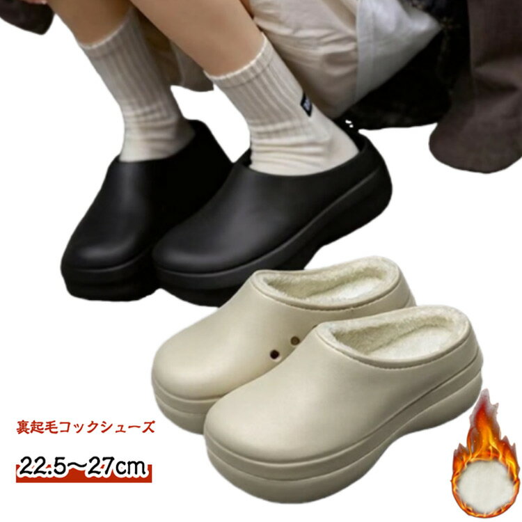 作業靴 厨房シューズ 裏起毛 疲れにくい 安全靴 厚底 冬用 コックシューズ 滑らない レディース 耐水 軽い 厨房シューズ 防臭 疲れない 耐油 おしゃれ メンズコックサンダル キッチンシューズ 厨房コックシューズ 厨房靴 黒 白 飲食店靴 調理靴