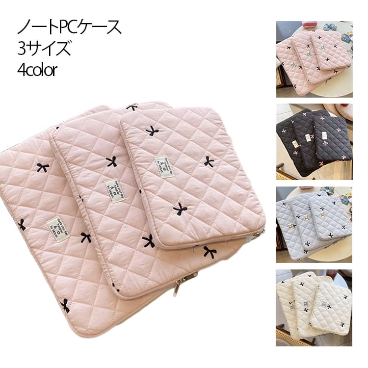 Other - 韓国 ノート ノート ケース 14インチ pcケース 11インチ カバー pc パソコン 13インチ 13.3インチ かわいい 15.6インチ 12.4インチ キルティング 15インチ 汎用 ケース ケース バッグ A4 耐衝撃 おしゃれ ノート 縦型 横型 厚め