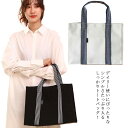 送料無料 トートバッグ 帆布トート メンズ レディース ユニセックス キャンバス A4 大きめ 大容量 ビジネスバッグ サブバッグ エコバッグ ママバッグ マザ...