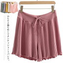 送料無料マタニティパンツ ショートパンツ 4分丈 パンツ モーダル素材 パンツ キュロットパンツ ワイドシルエット マタニティ用 マタニティウエア ルームパンツ...