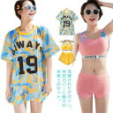 送料無料水着 レディース フィットネス ショートパンツ Tシャツ 3点セット ビキニ水着 タンキニ水着 タンクトップ パッド付 お洒落 体型カバー 大きいサイズ...