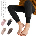 送料無料 リブレギンス キッズ スパッツ 裏起毛 裏ボア レギンスパンツ 厚手 ぽかぽか 子供服 ニット編み ストレッチパンツ スキニーパンツ 冬レギンス 無地...