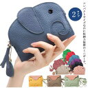 送料無料 マルチポーチ 本革 レザー コインケース ポーチ 小銭入れ 小物入れ ミニ財布 小さい レザーポーチ 化粧ポーチ 収納 レディース アクセサリー ケー...